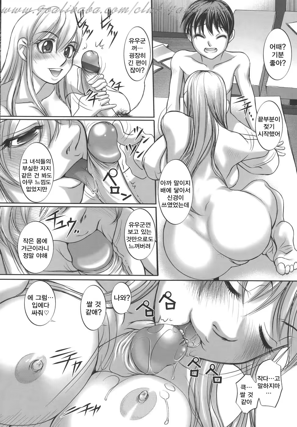 Content 540458 - 18 페이지
