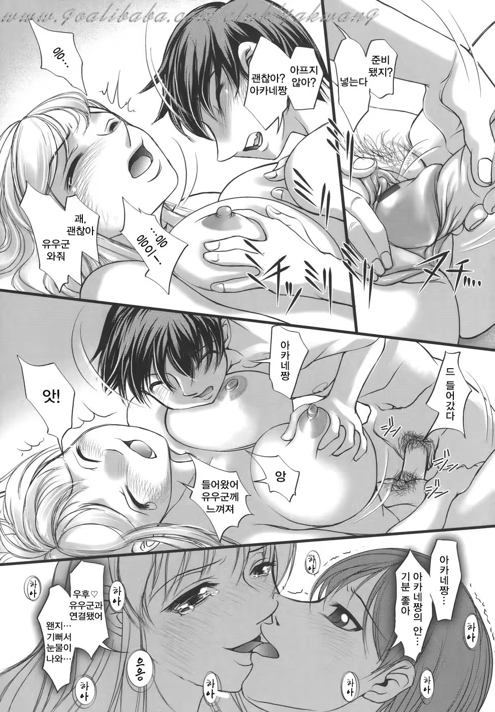 Content 540458 - 21 페이지