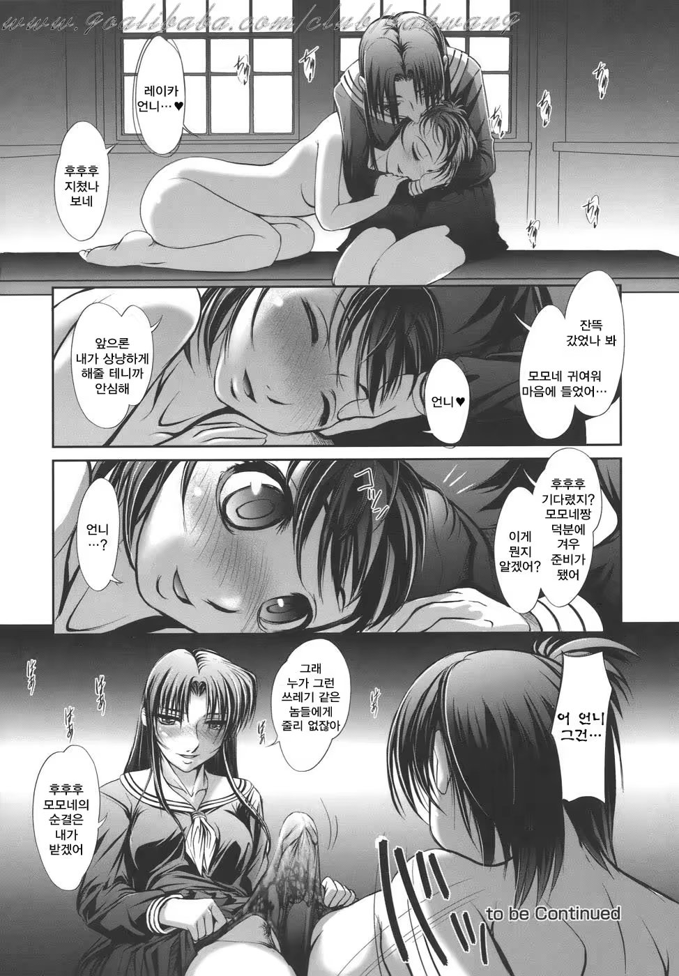 Content 540458 - 46 페이지