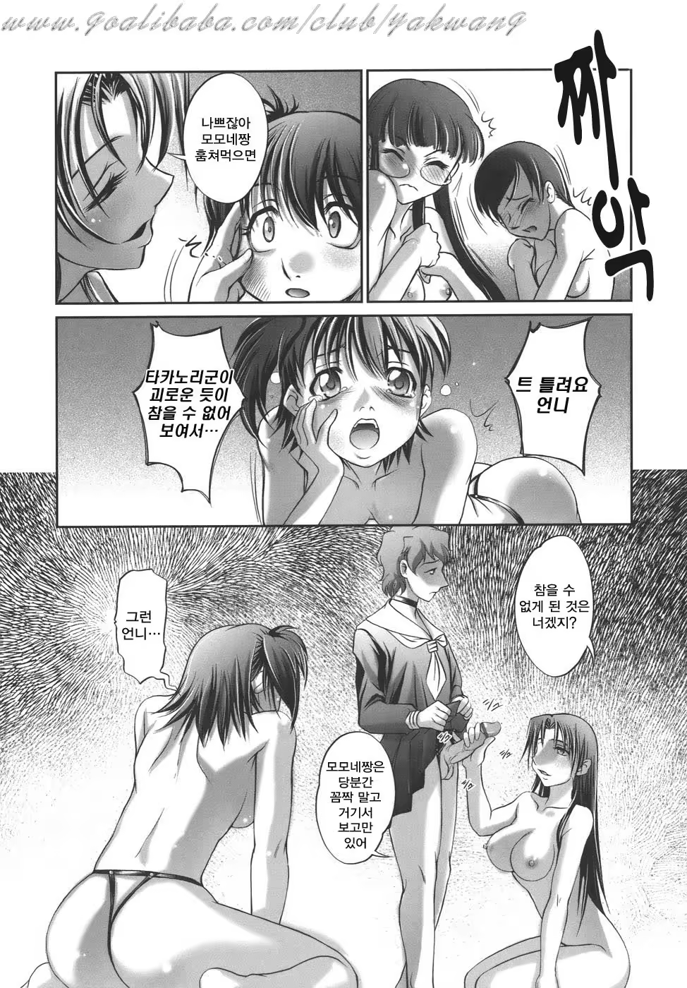 Content 540458 - 79 페이지