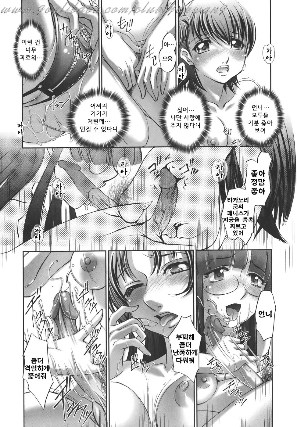 Content 540458 - 83 페이지
