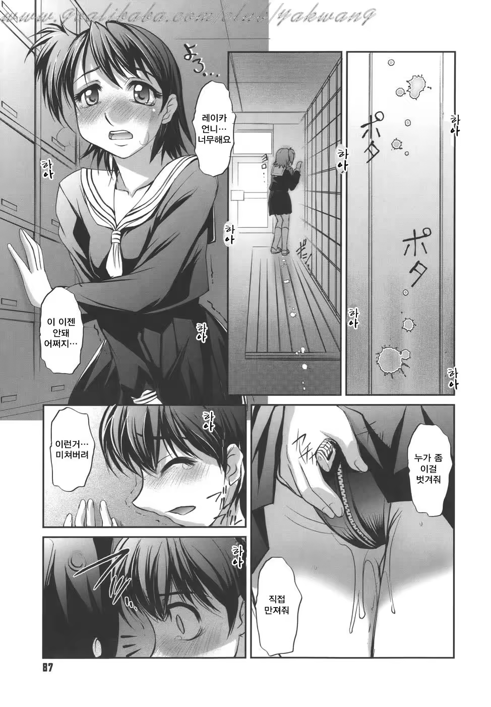 Content 540458 - 87 페이지