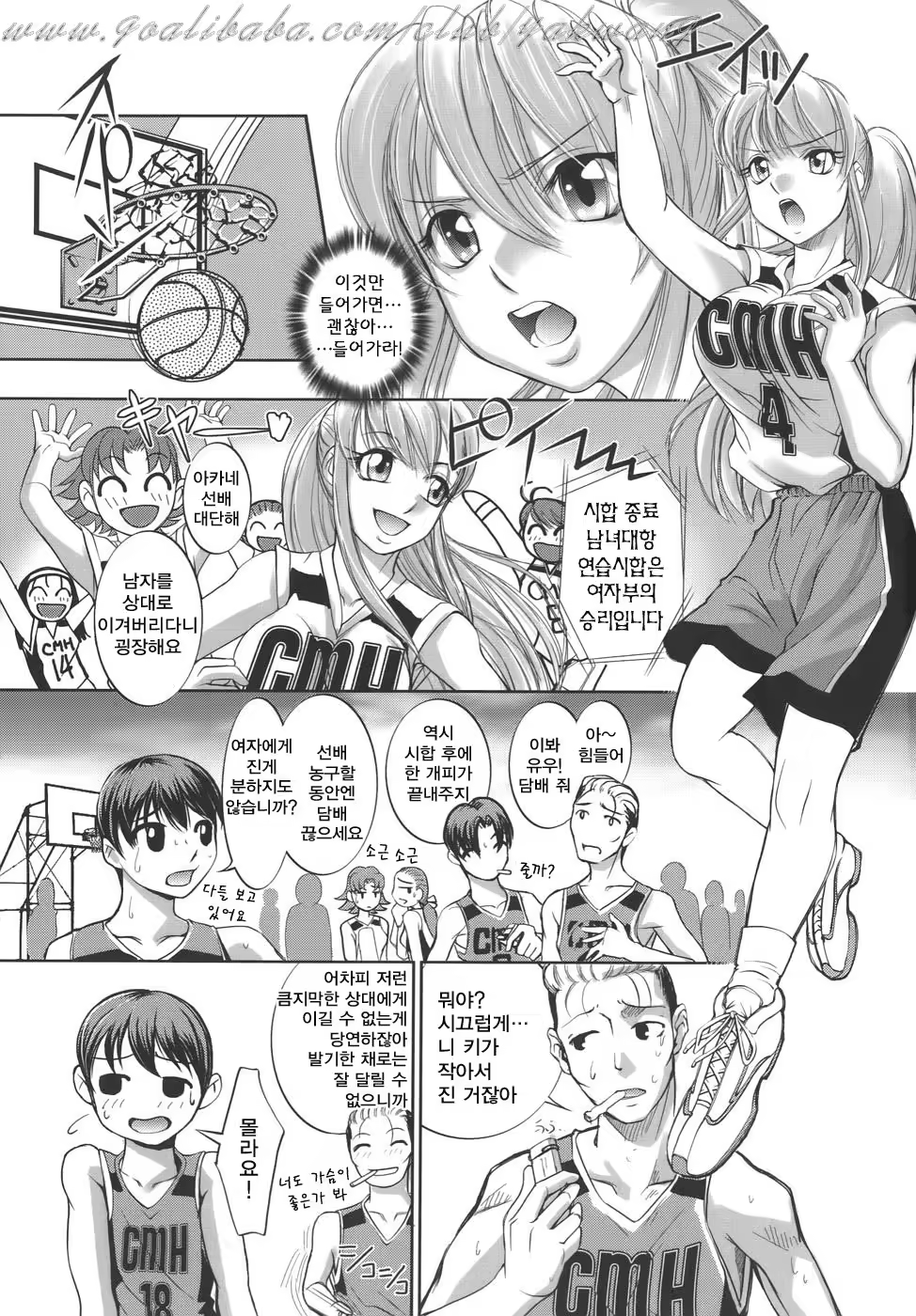Content 540458 - 9 페이지