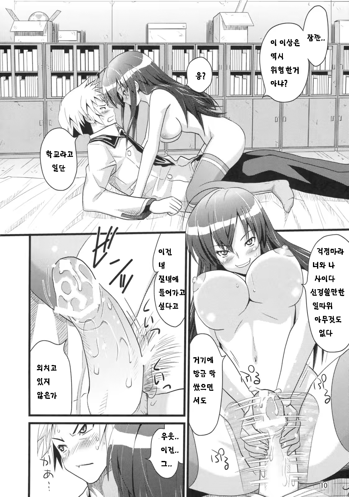 Content 541103 - 12 페이지