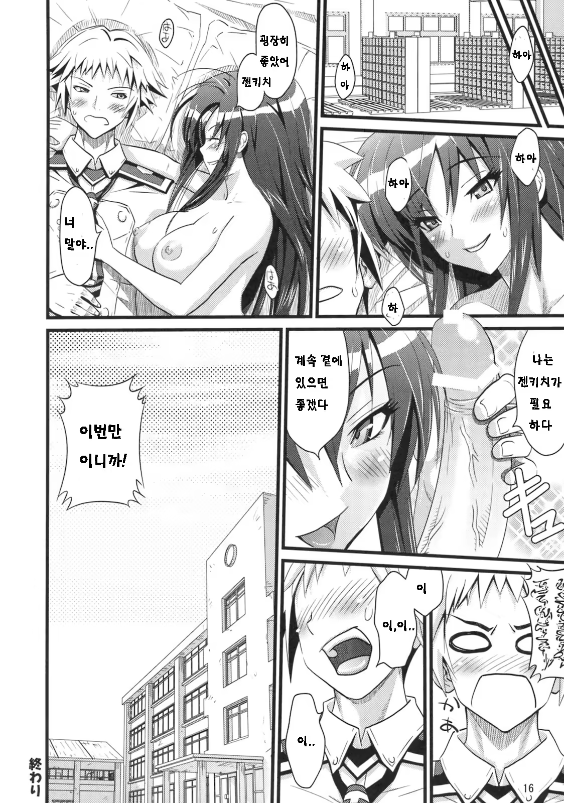 Content 541103 - 18 페이지