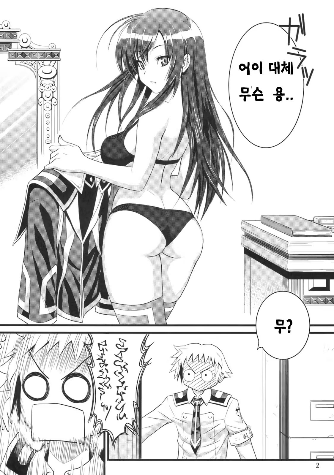 Content 541103 - 4 페이지