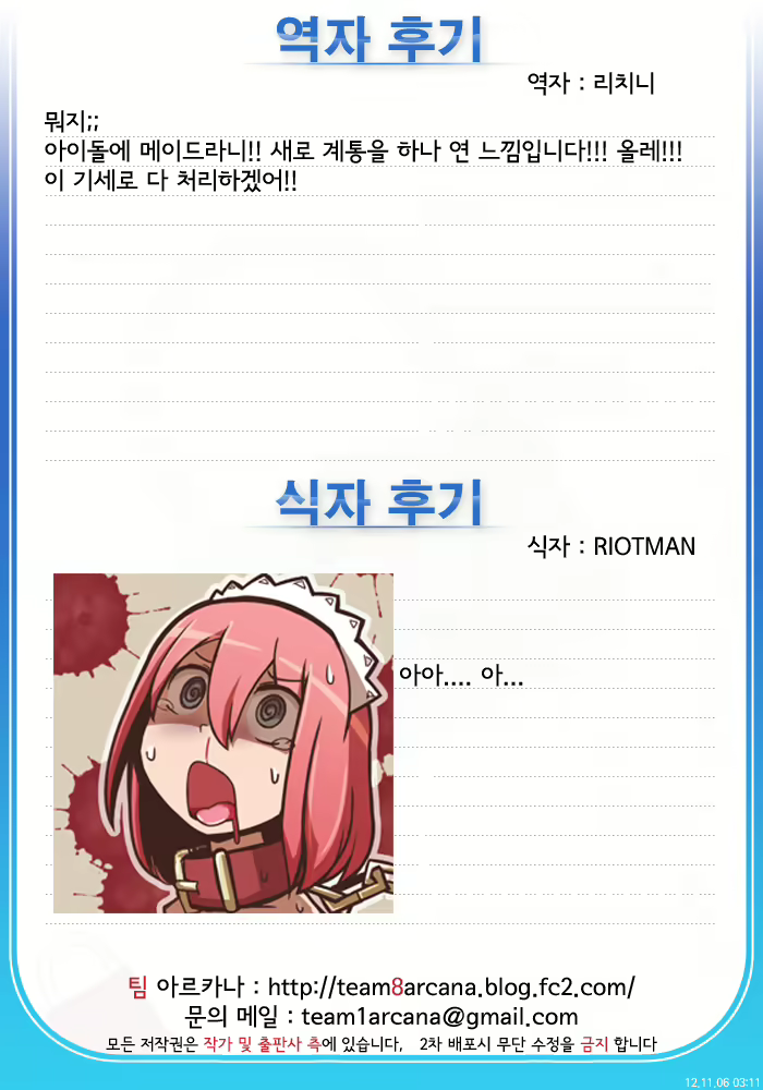 Content 541242 - 10 페이지