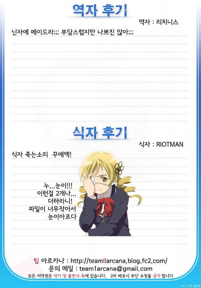 Content 541244 - 10 페이지