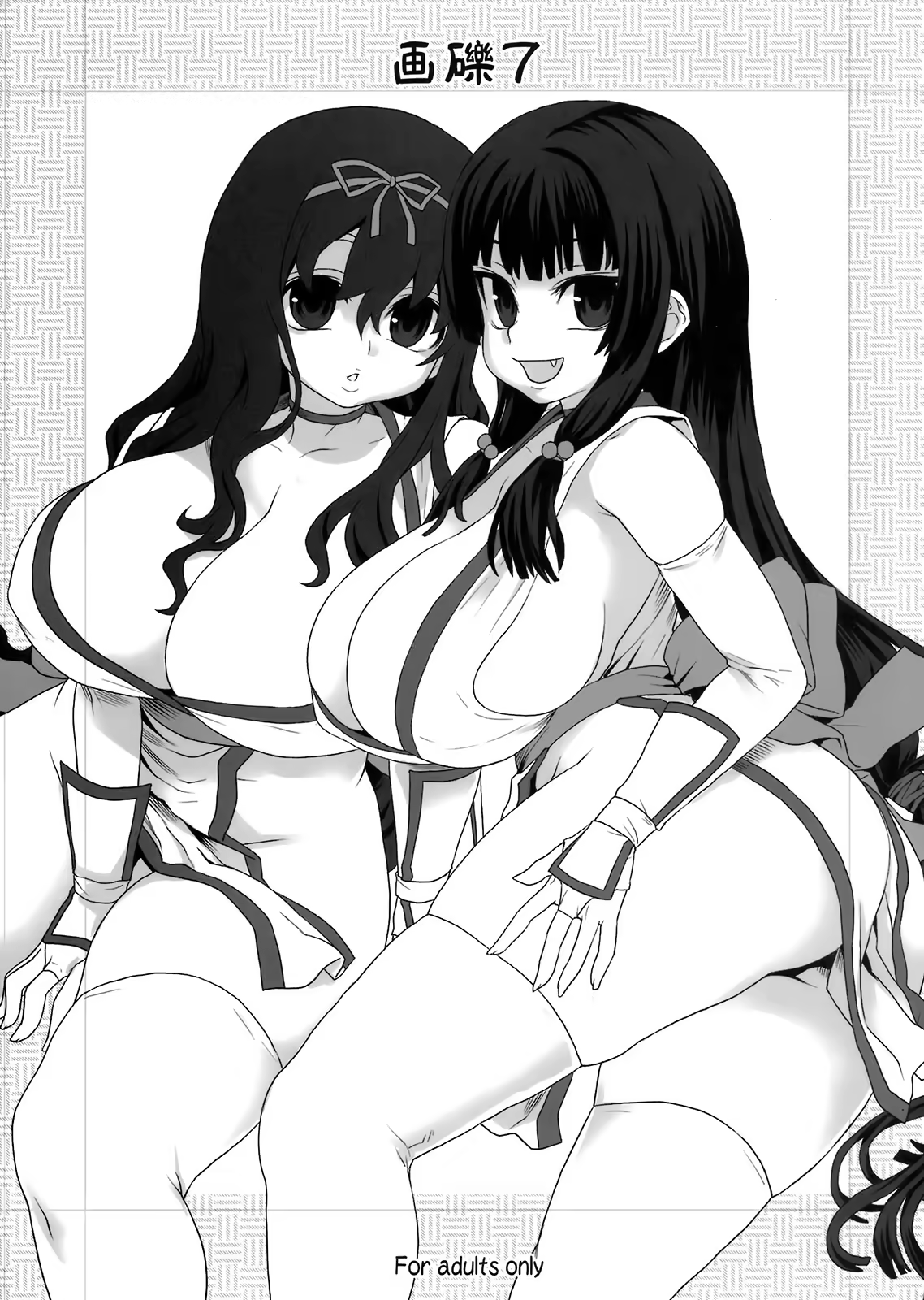 Content 541244 - 2 페이지