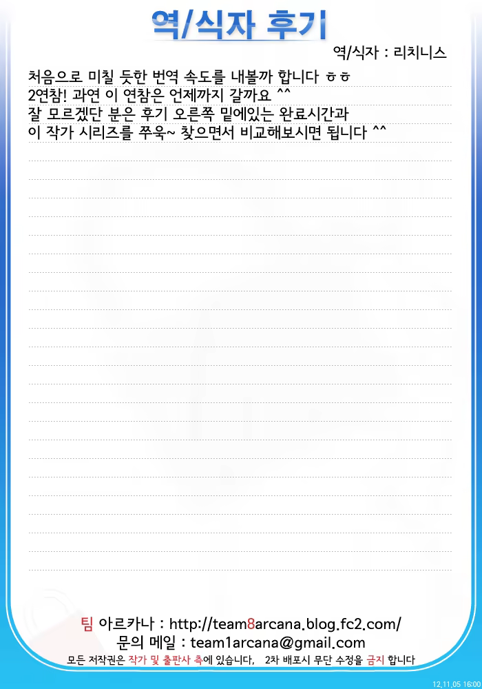 Content 541246 - 12 페이지
