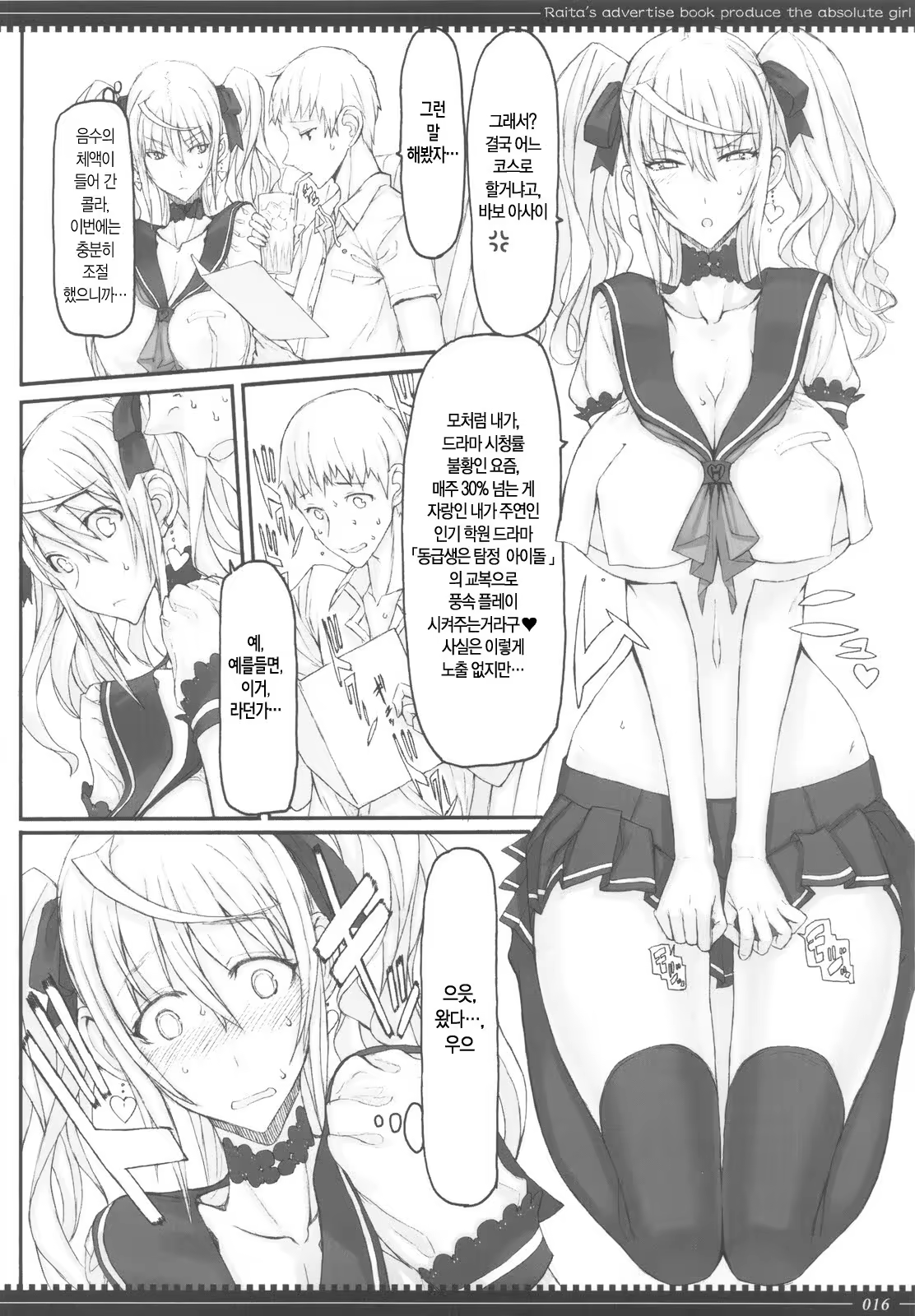 Content 541249 - 17 페이지