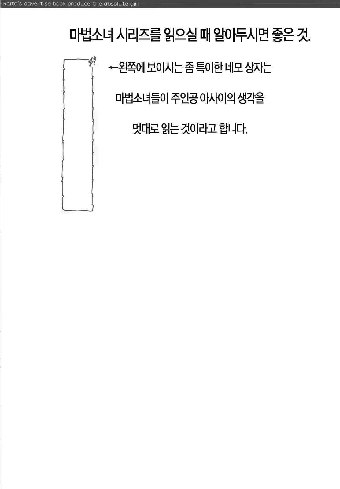 Content 541249 - 2 페이지