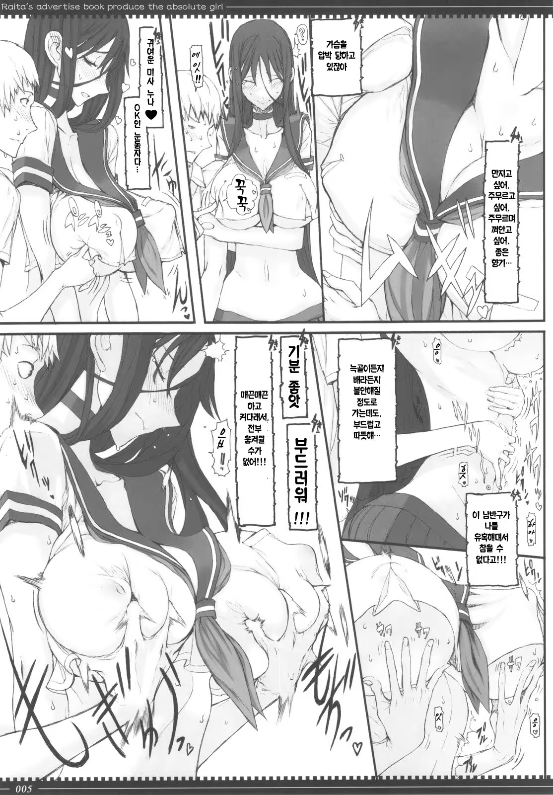 Content 541249 - 6 페이지