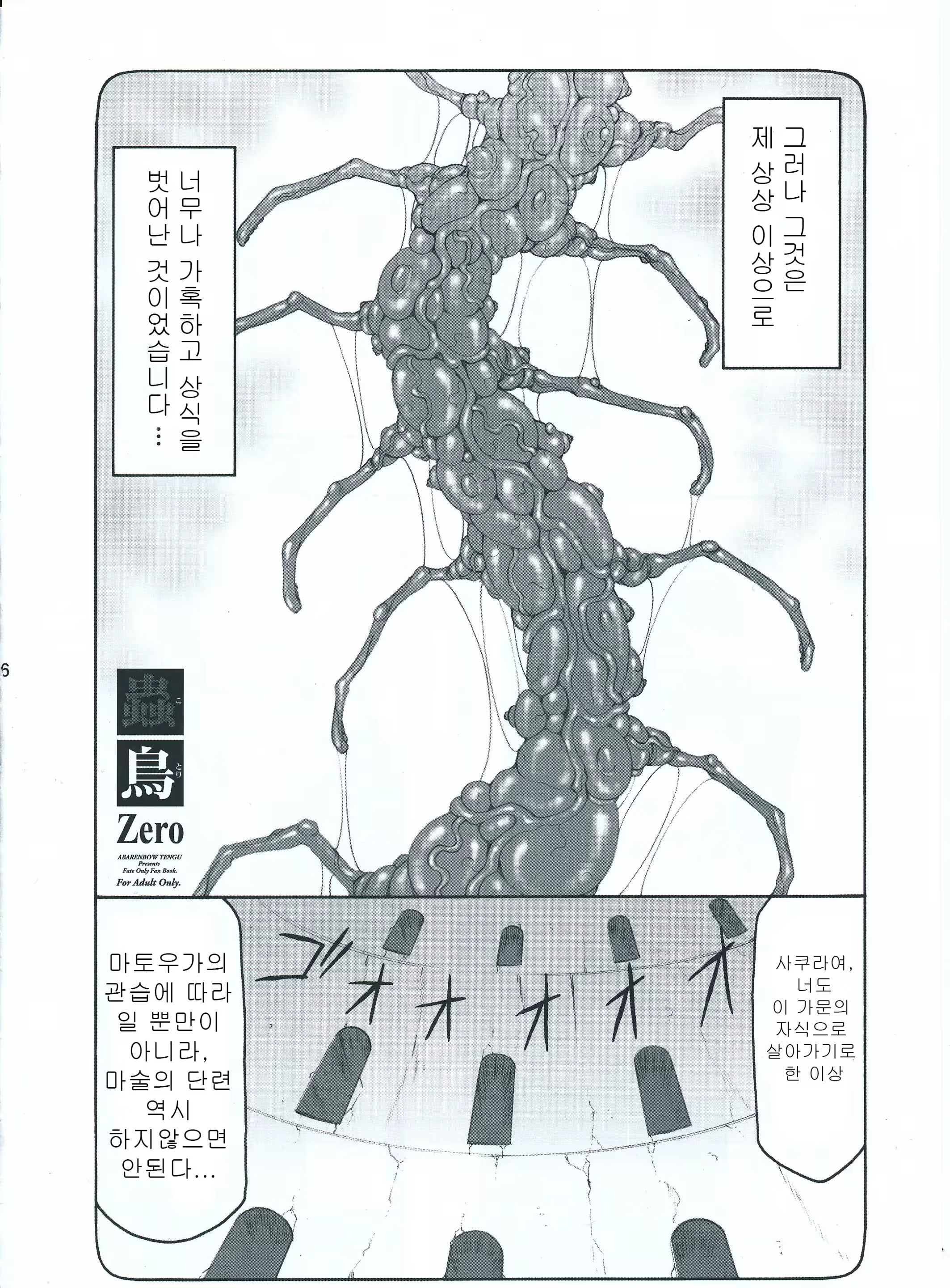 Content 541850 - 5 페이지