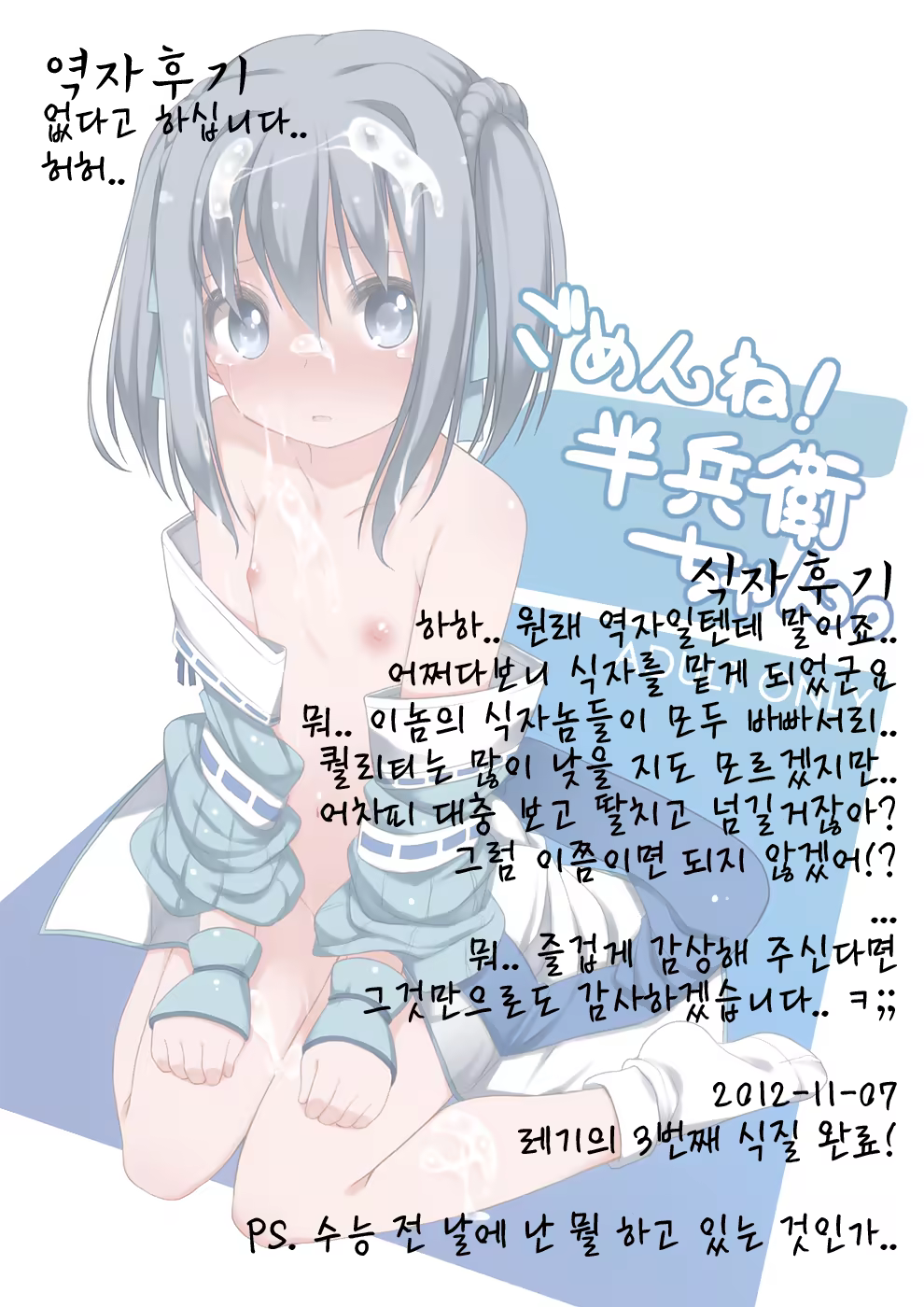 Content 542246 - 15 페이지