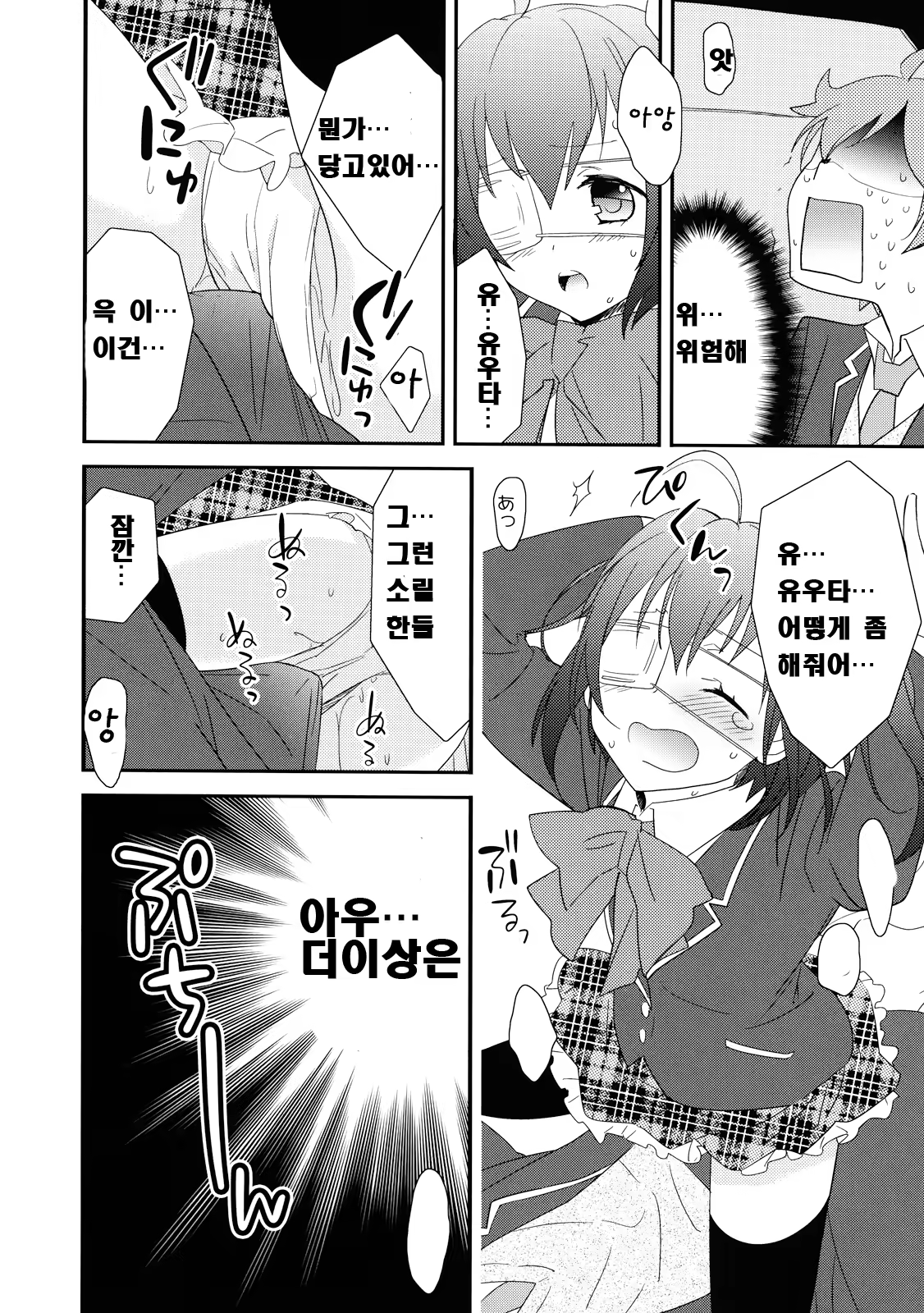 Content 542248 - 10 페이지