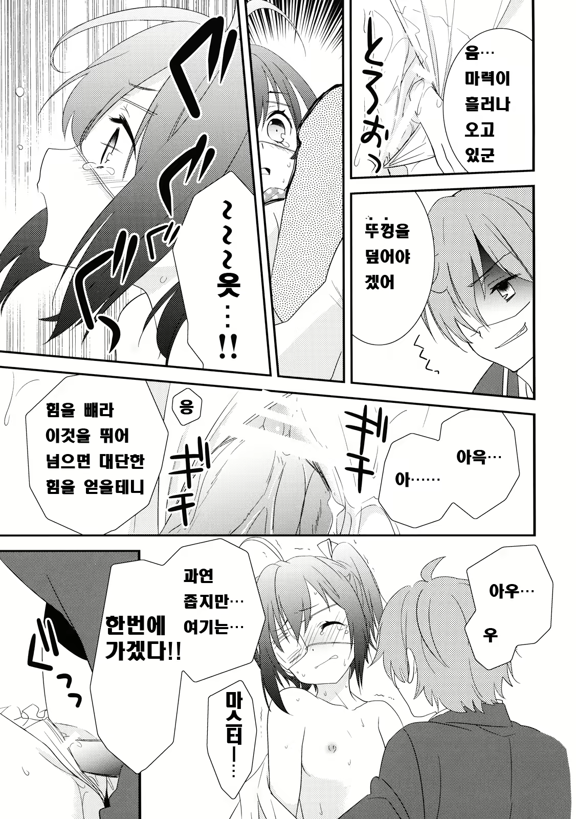 Content 542248 - 13 페이지