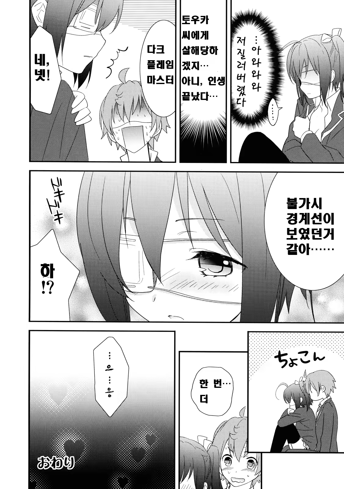 Content 542248 - 16 페이지