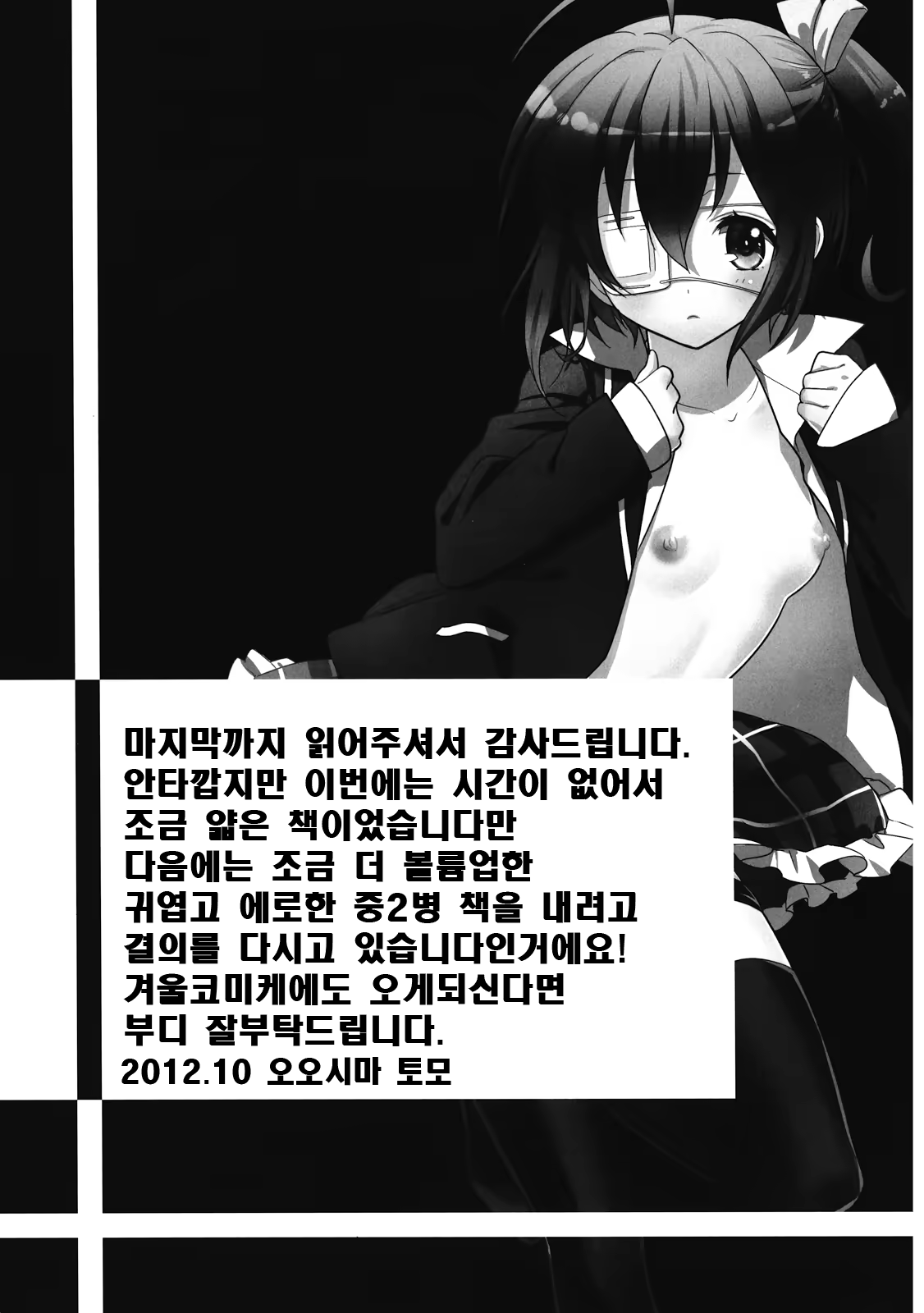 Content 542248 - 17 페이지