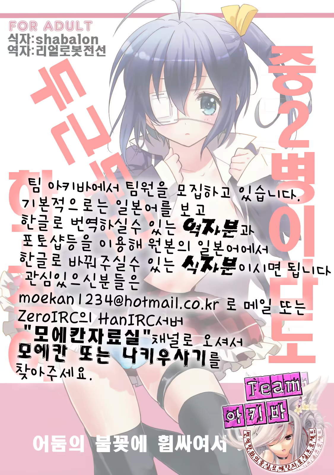 Content 542248 - 21 페이지