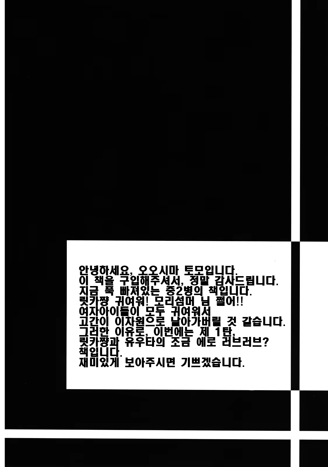 Content 542248 - 4 페이지