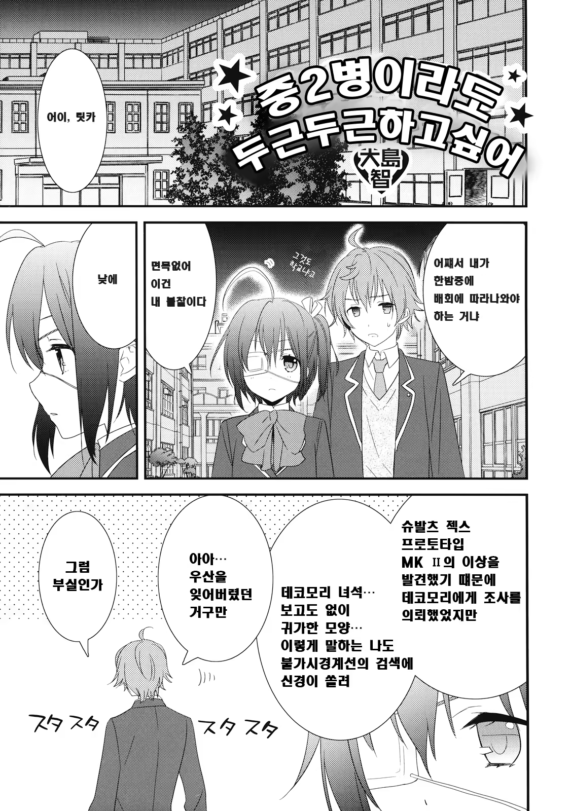 Content 542248 - 5 페이지