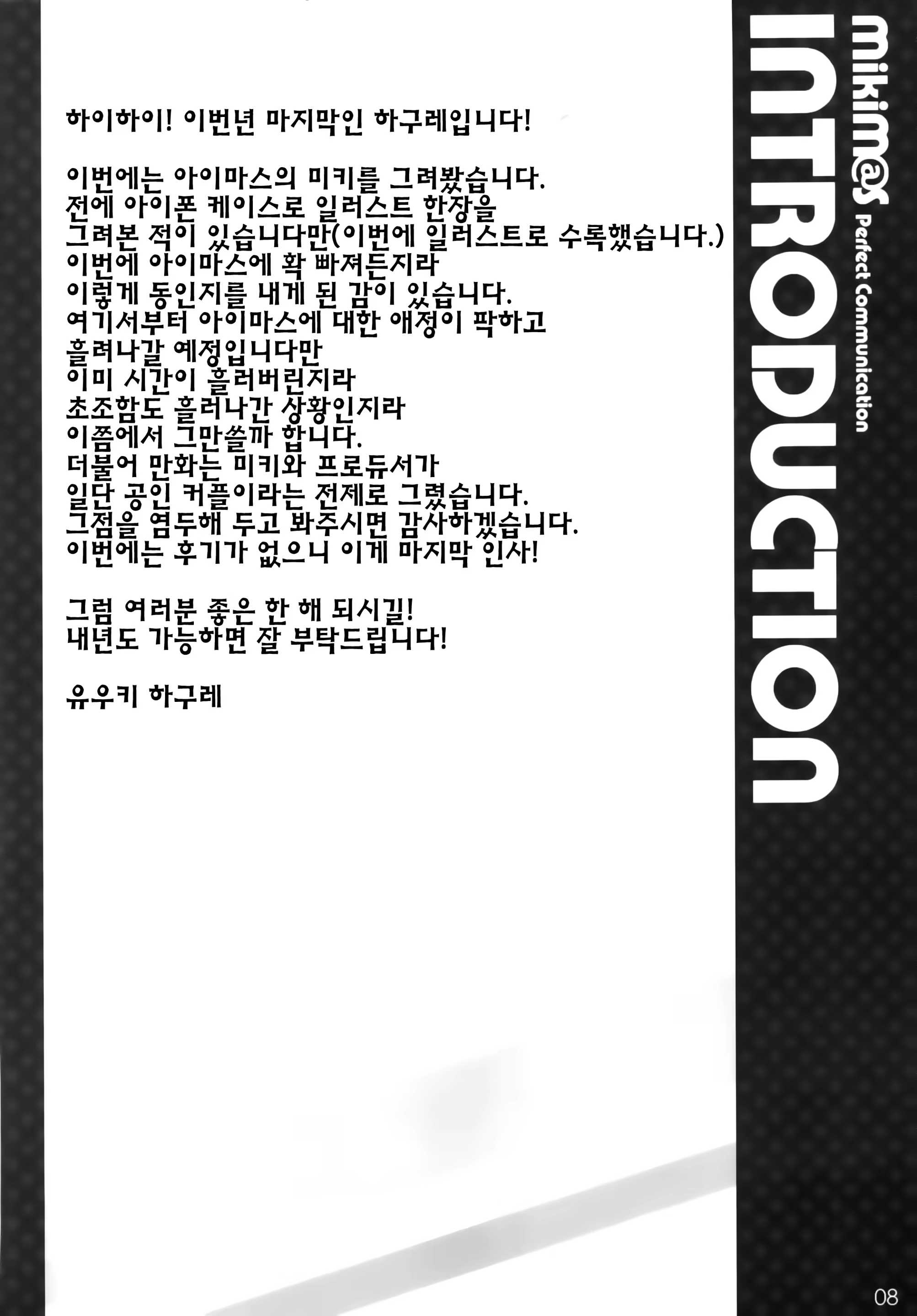 Content 542253 - 8 페이지