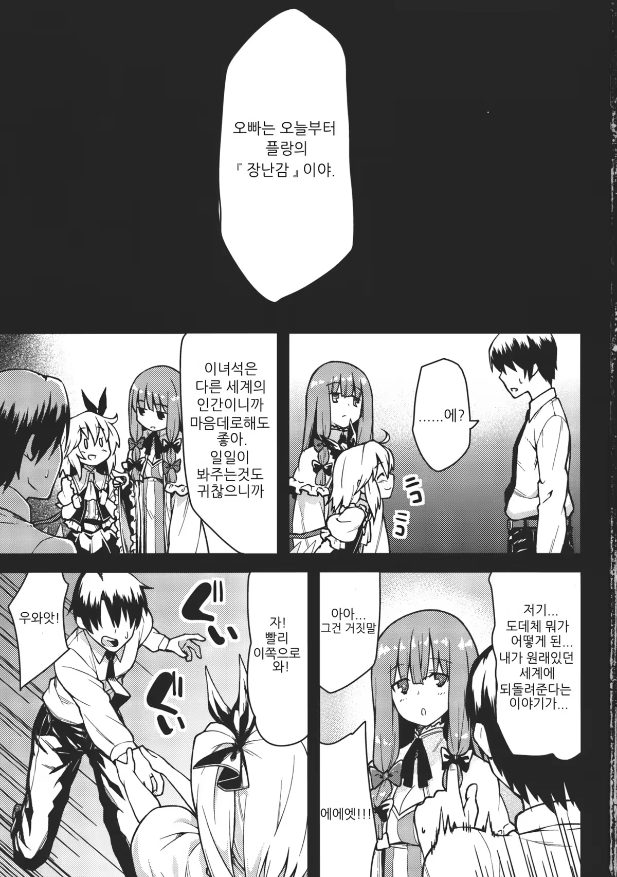 Content 542256 - 2 페이지