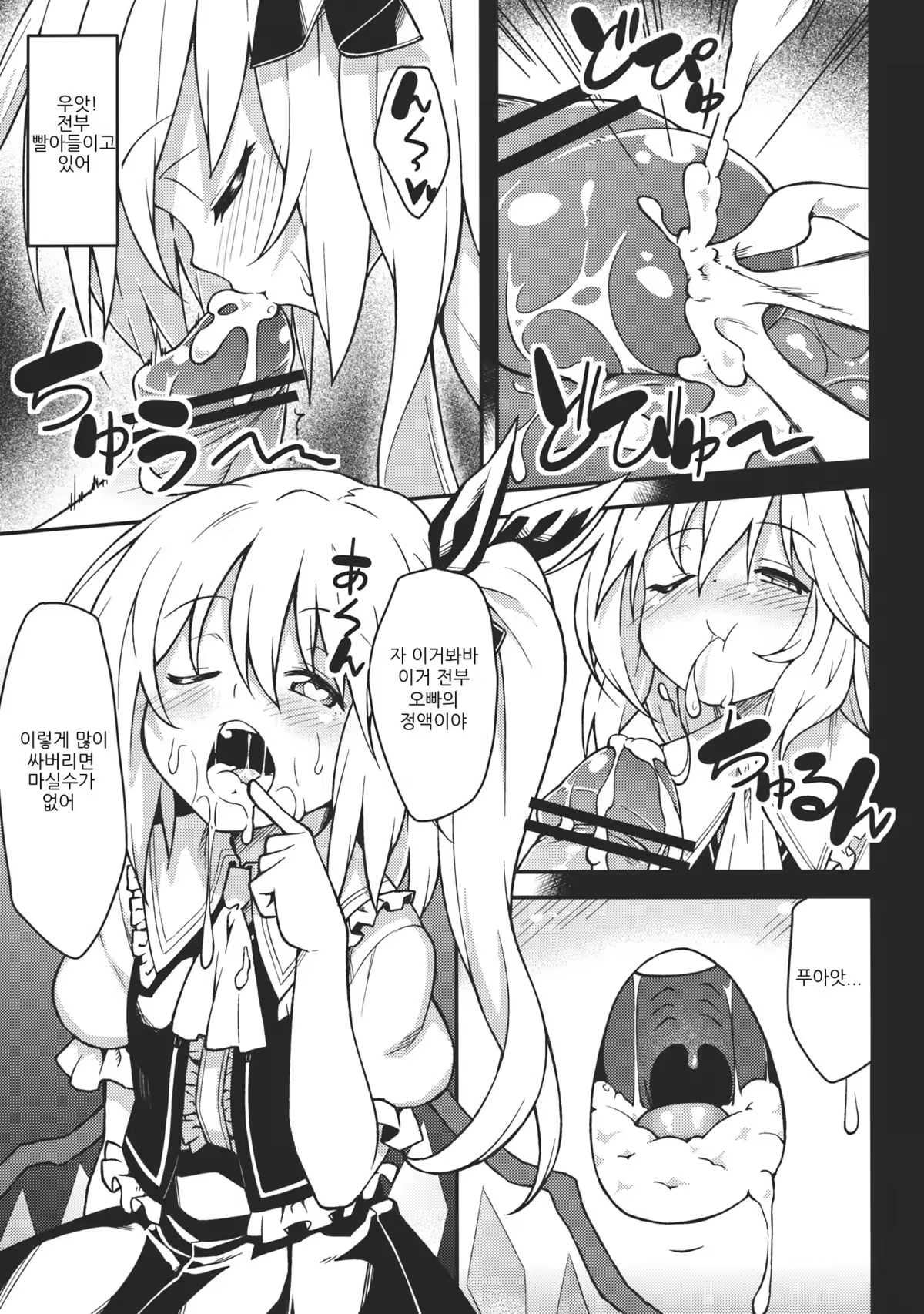 Content 542256 - 6 페이지