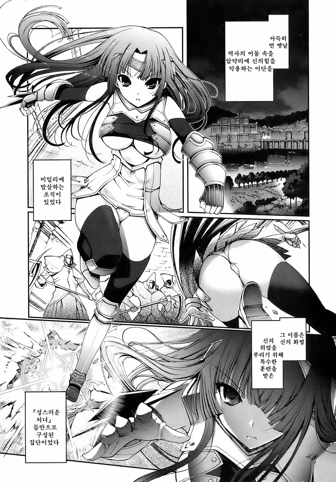 Content 543540 - 1 페이지