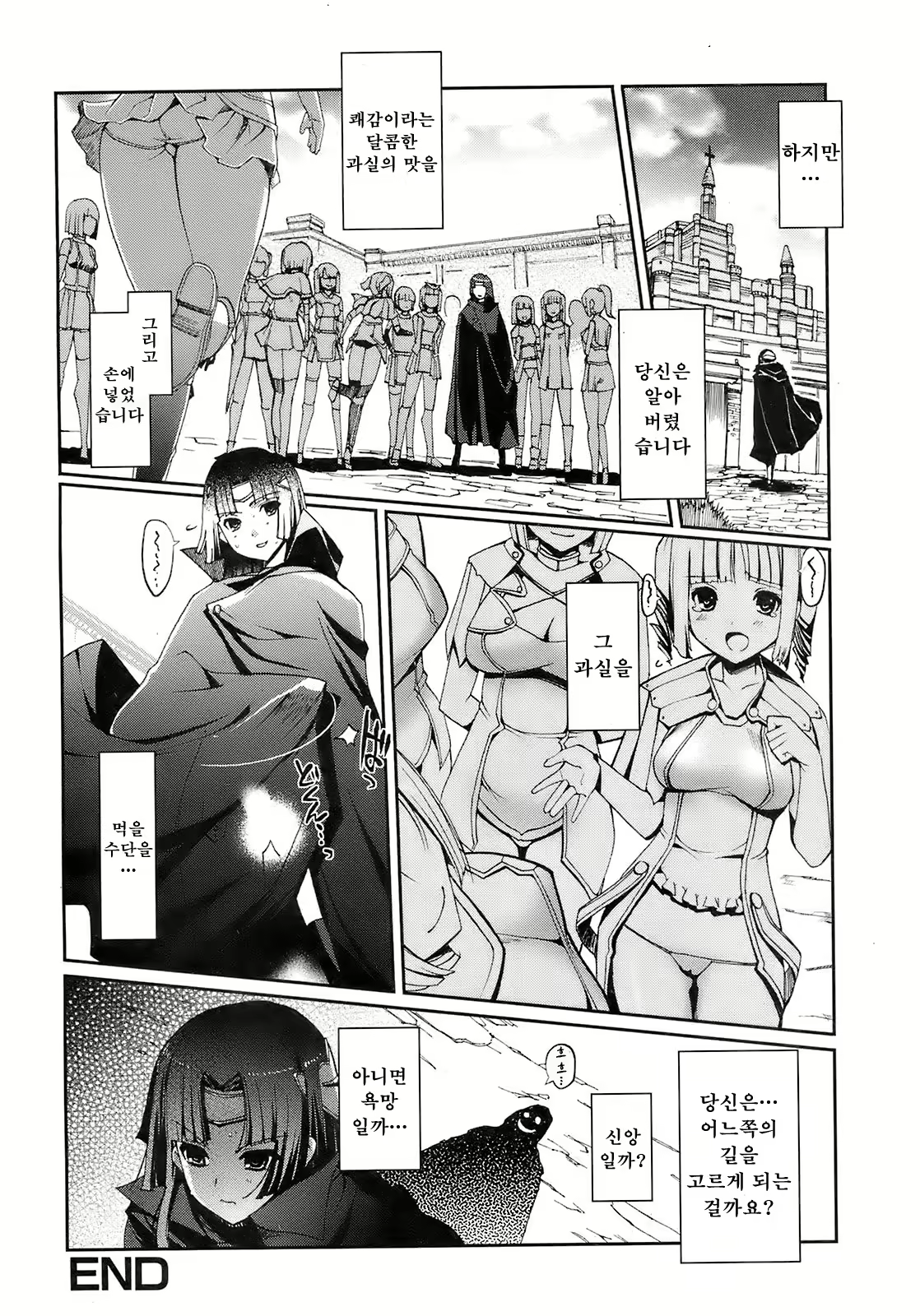Content 543540 - 20 페이지