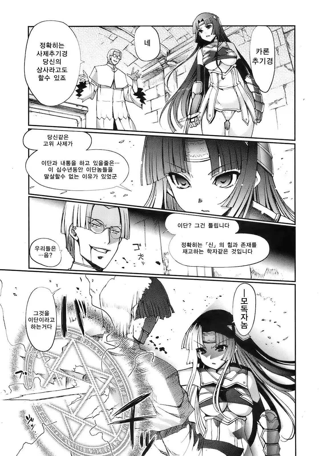 Content 543540 - 3 페이지