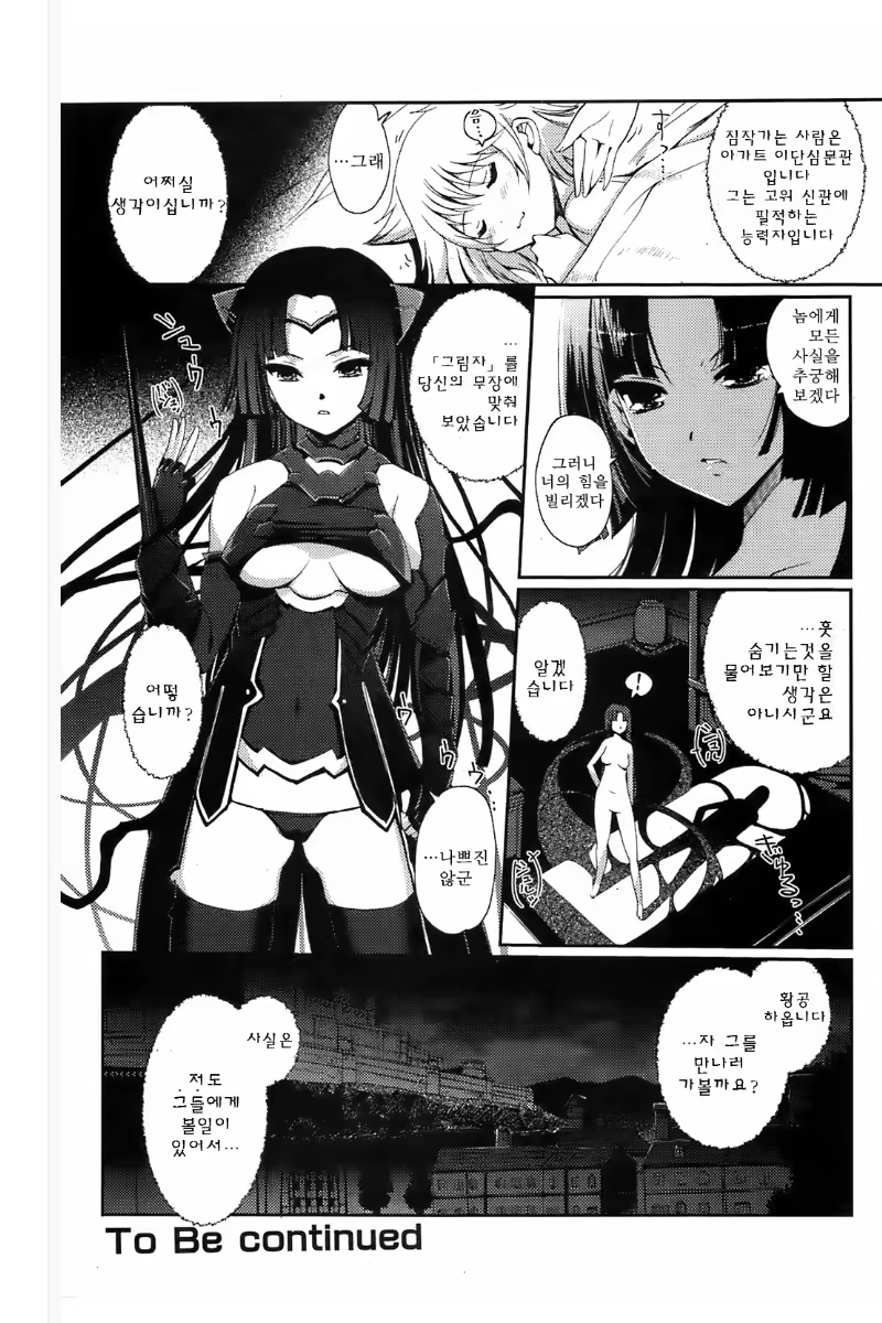 Content 543542 - 19 페이지