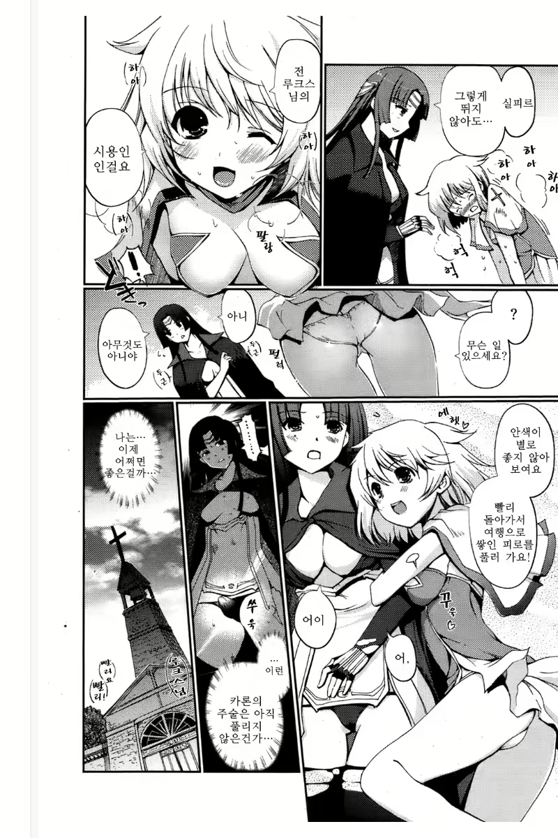 Content 543542 - 2 페이지