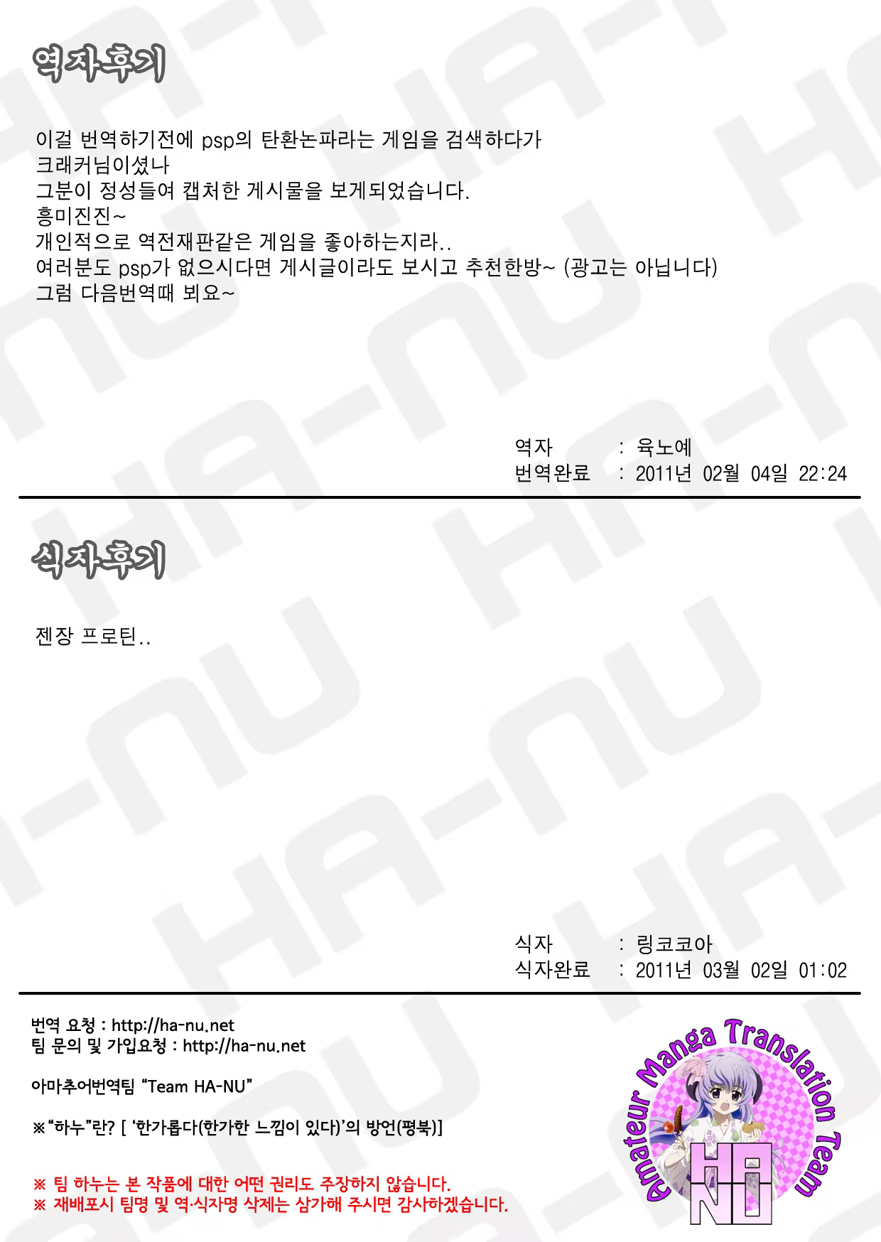 Content 543549 - 19 페이지