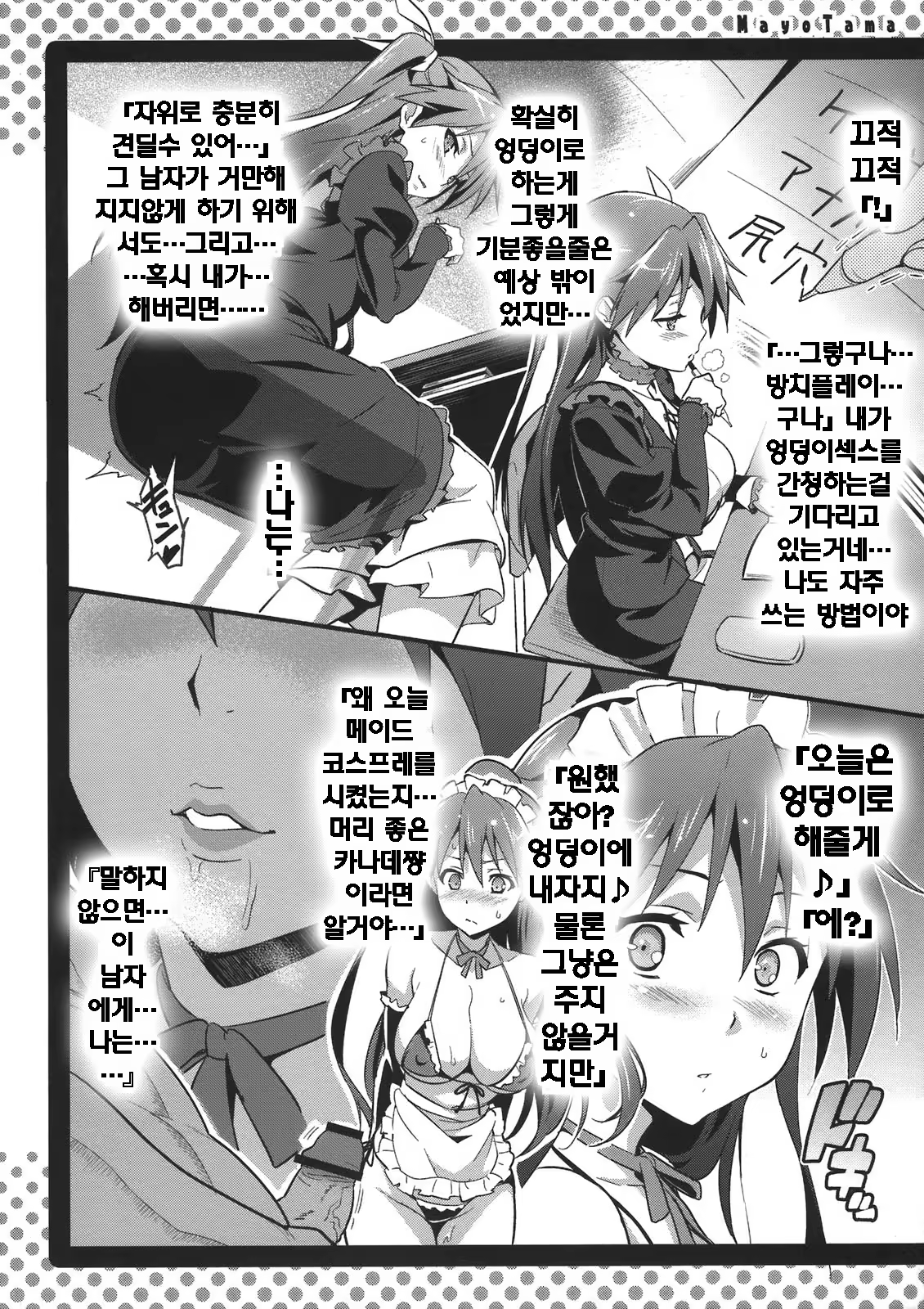 Content 543553 - 14 페이지