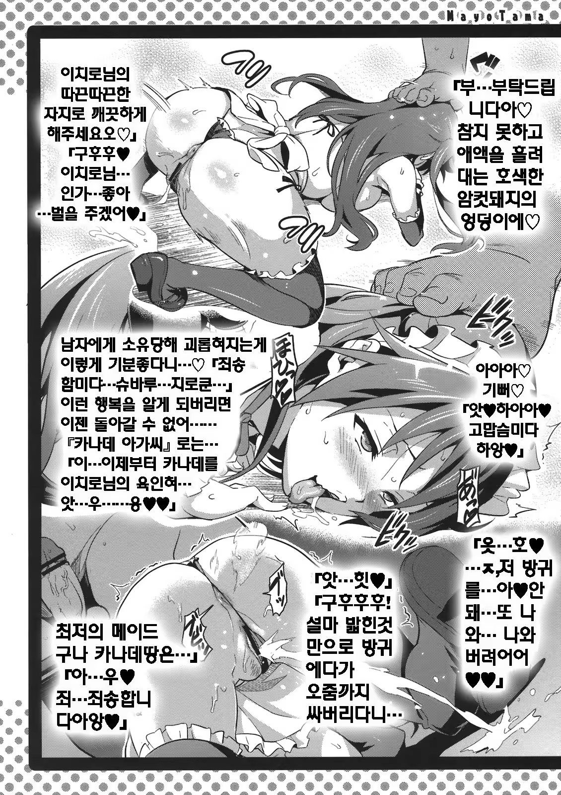 Content 543553 - 16 페이지