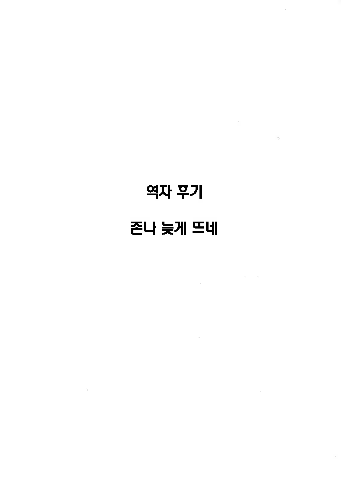 Content 543553 - 2 페이지