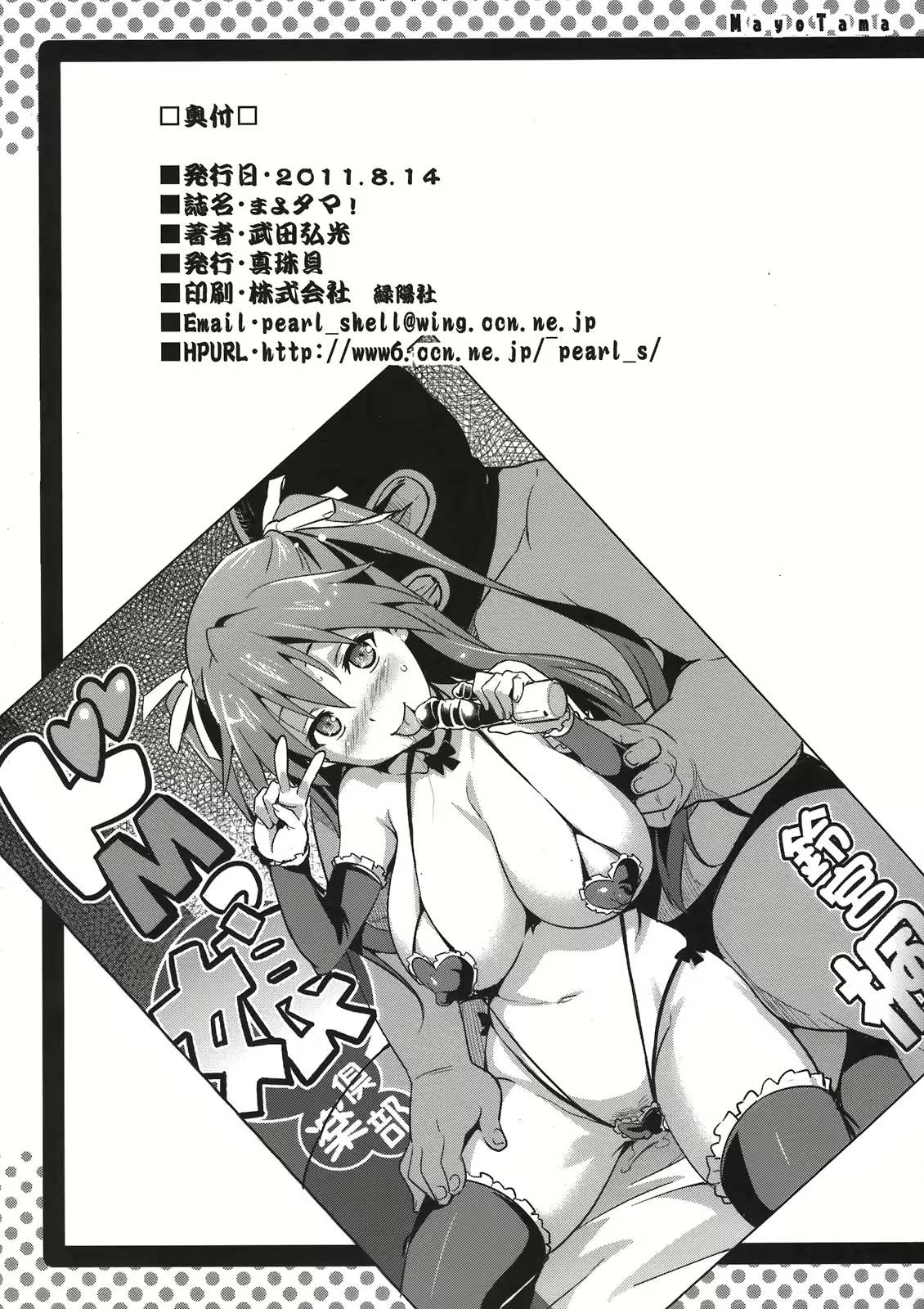 Content 543553 - 20 페이지