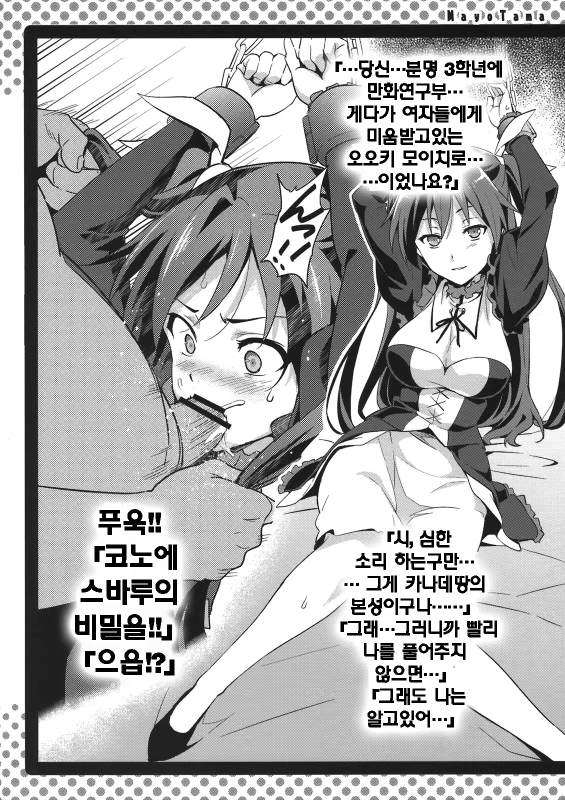 Content 543553 - 4 페이지
