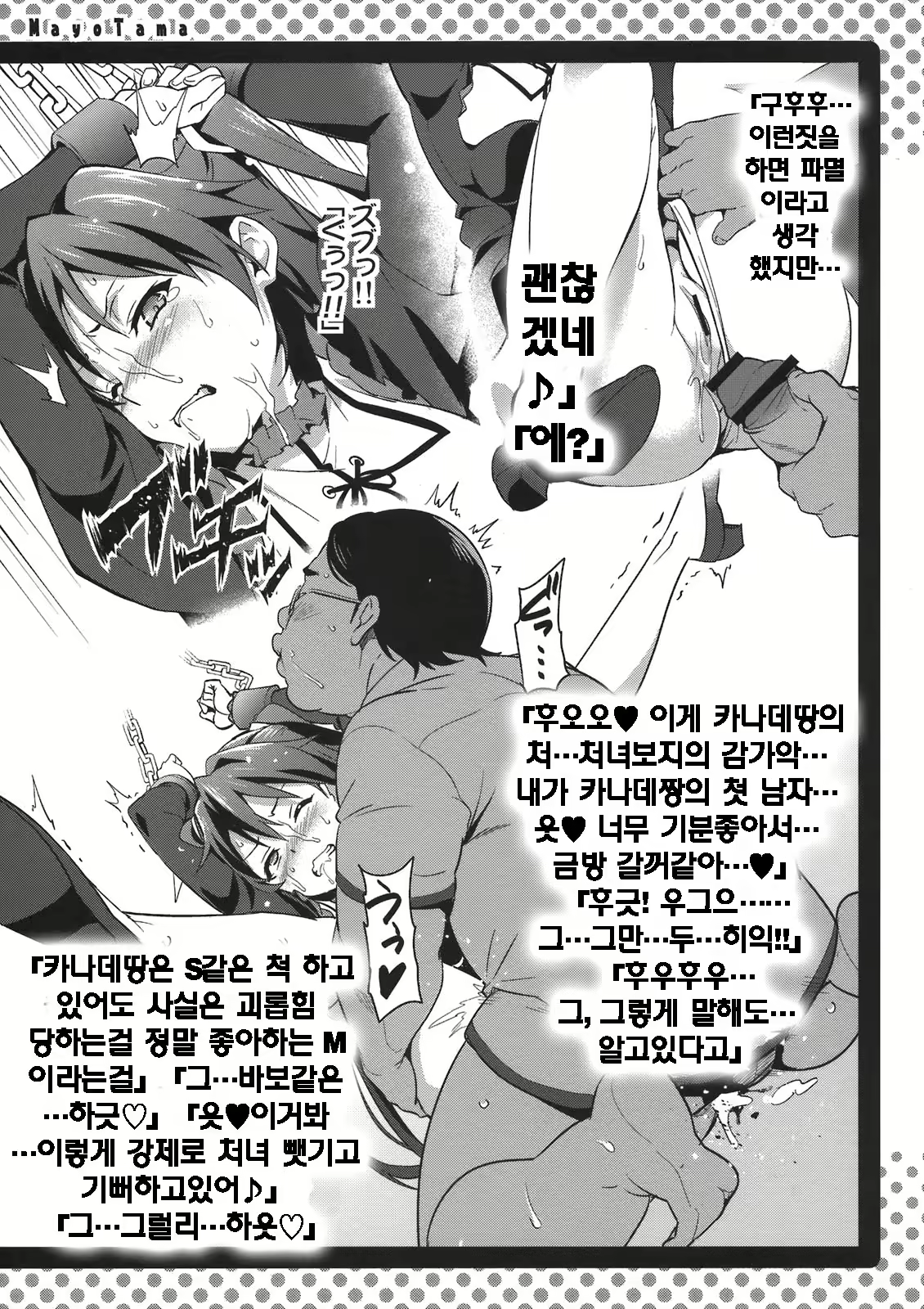 Content 543553 - 7 페이지