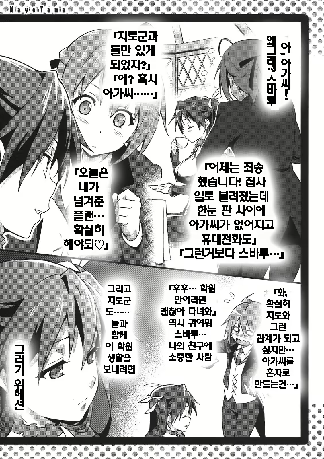 Content 543553 - 9 페이지