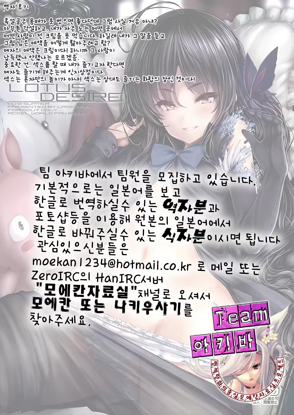 Content 543784 - 28 페이지