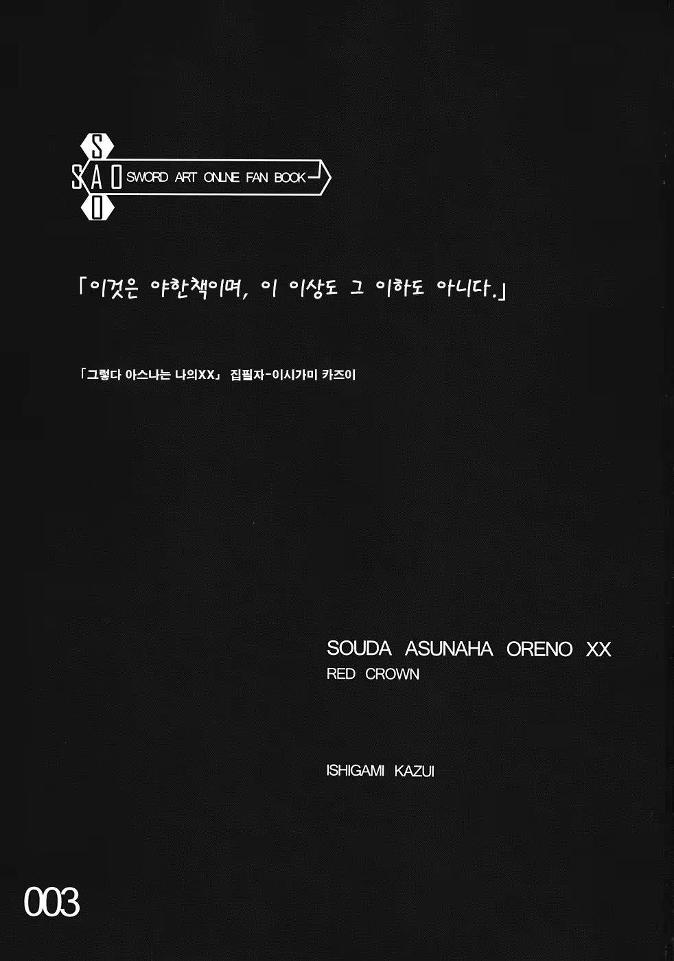 Content 543793 - 2 페이지