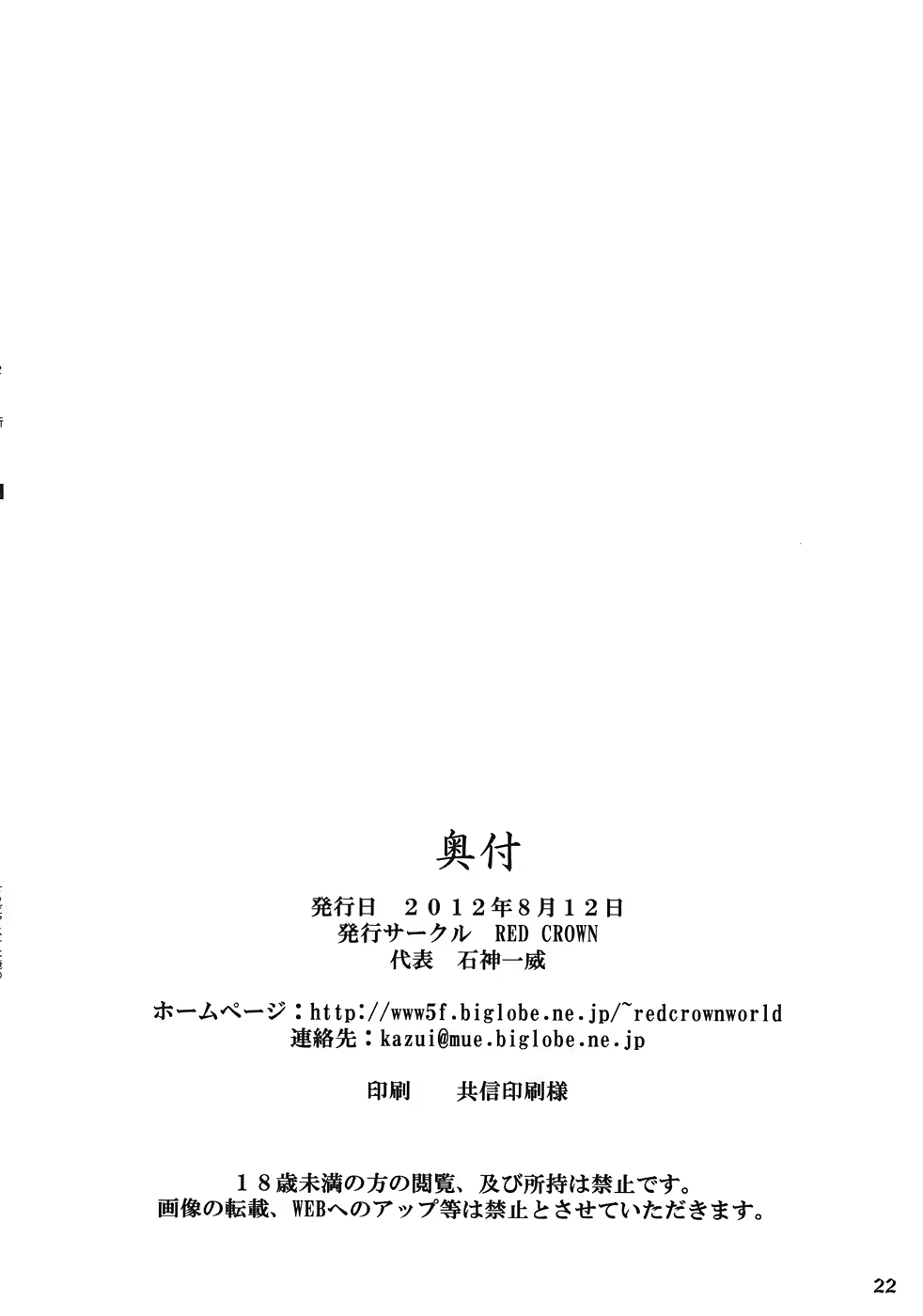 Content 543793 - 21 페이지