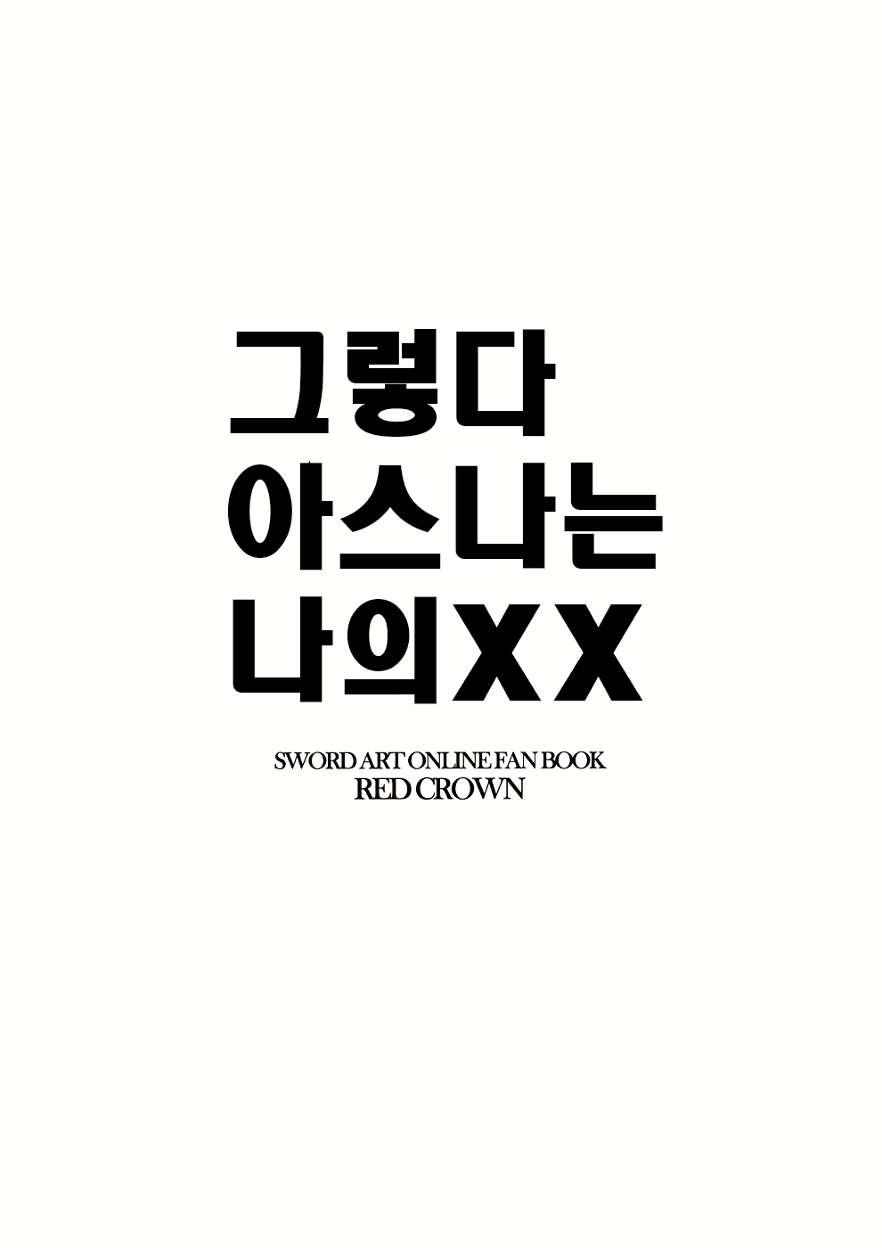 Content 543793 - 22 페이지