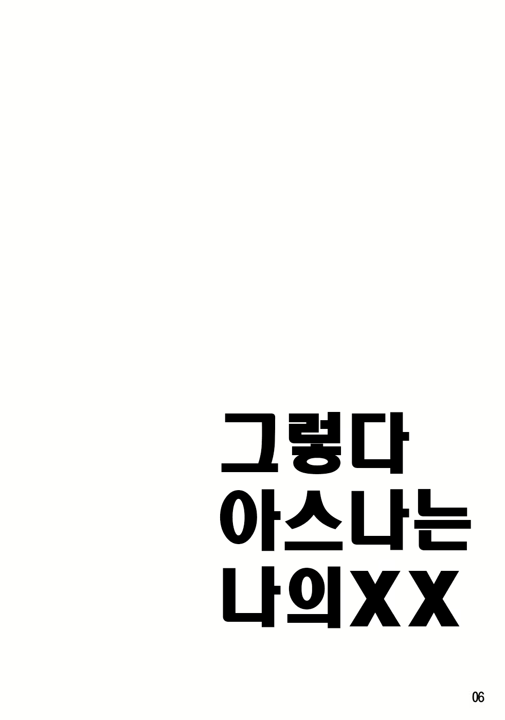 Content 543793 - 5 페이지