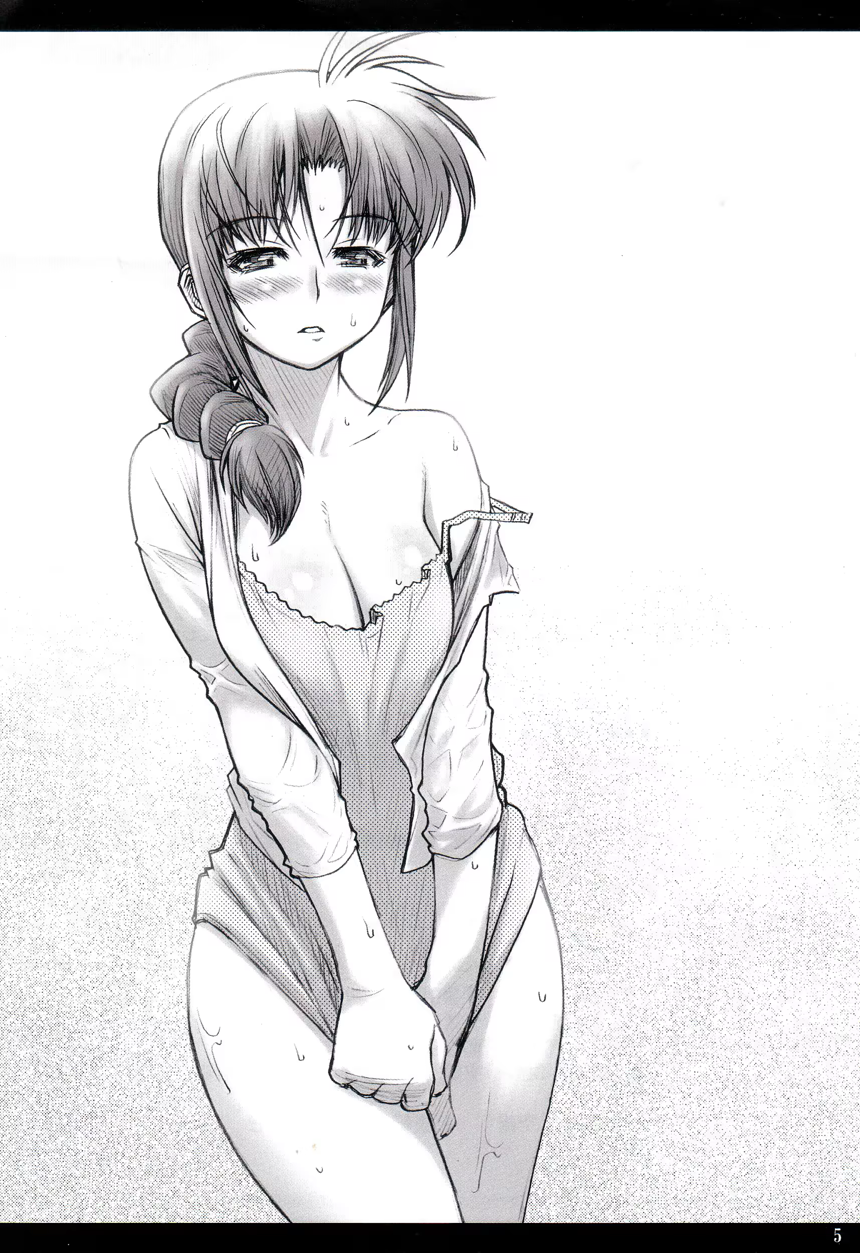 Content 543873 - 4 페이지