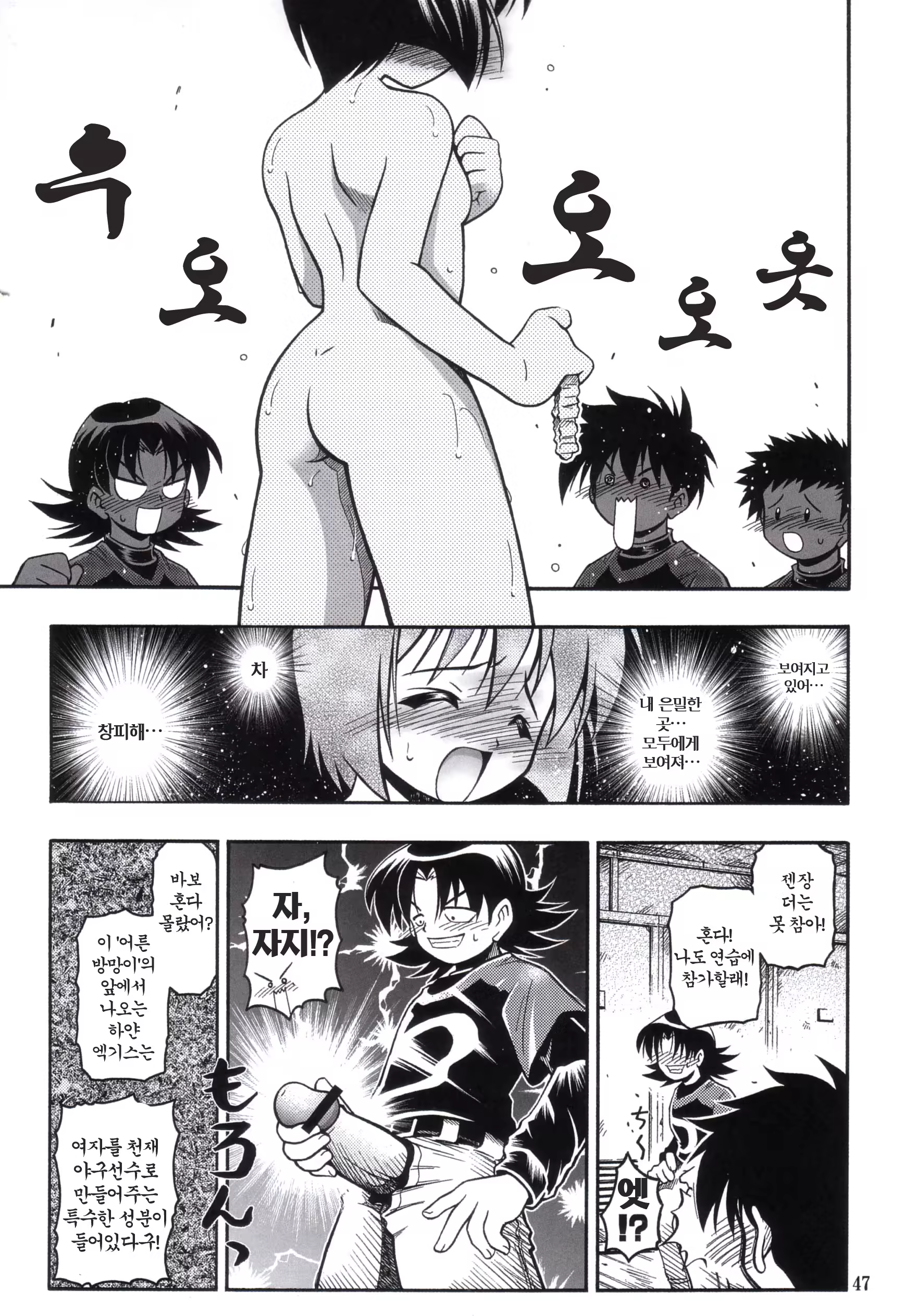 Content 543873 - 46 페이지