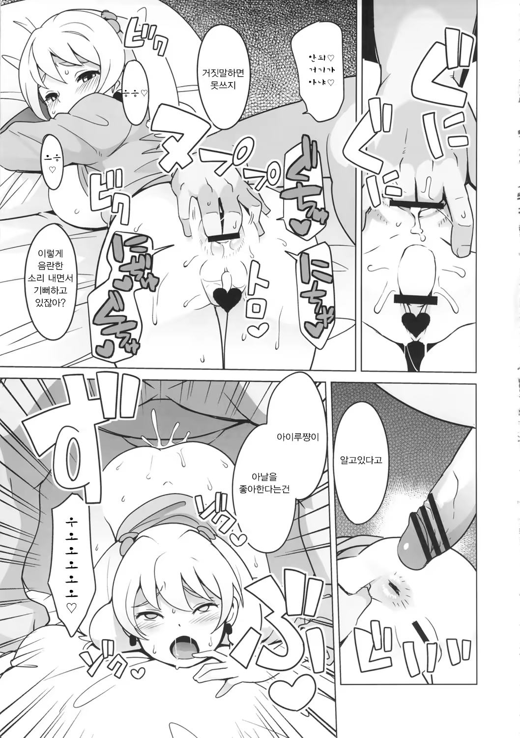 Content 544218 - 14 페이지